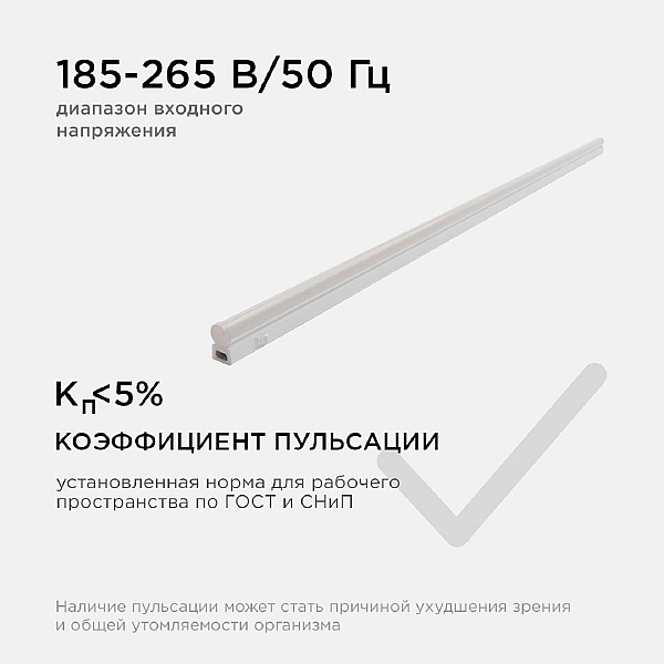 Настенный светодиодный светильник Apeyron 14-55