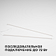 Линейный потолочный светильник Apeyron Touch 30-07