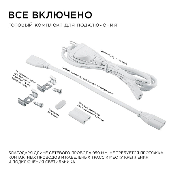 Настенный светодиодный светильник Apeyron 14-51