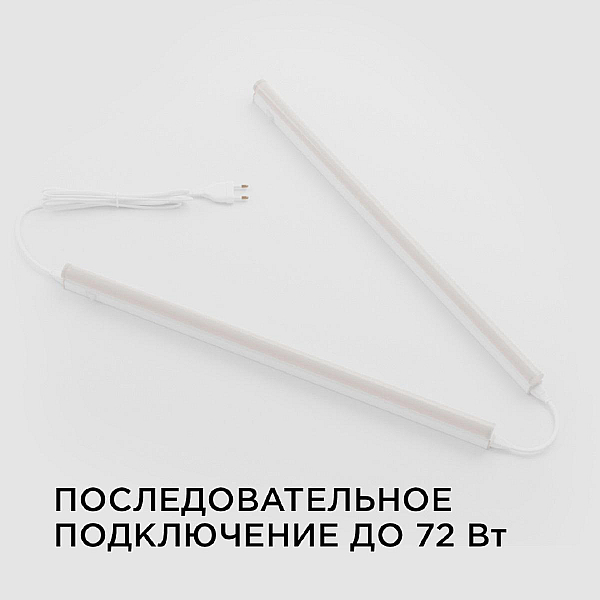 Настенный светодиодный светильник Apeyron 14-51