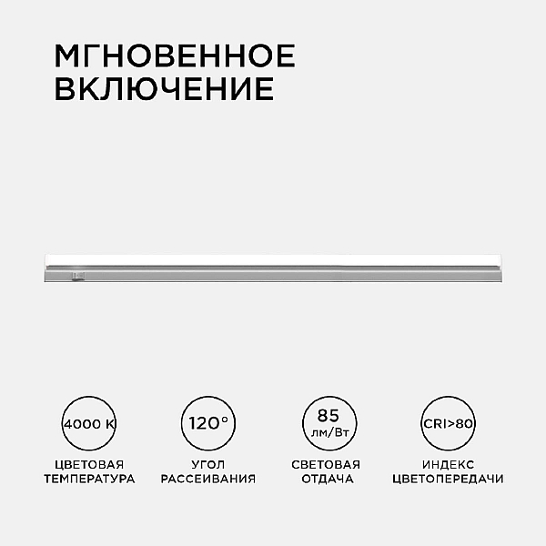 Настенный светодиодный светильник Apeyron 14-55