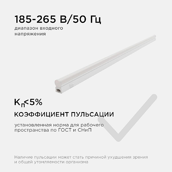 Настенный светодиодный светильник Apeyron 14-53