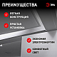 Линейный светильник Эра LLED-01-04W-4000-B Б0065563