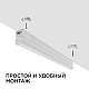 Линейный светодиодный светильник Apeyron 14-58