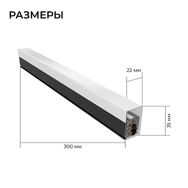 Накладной линейный светодиодный светильник Apeyron 30-56