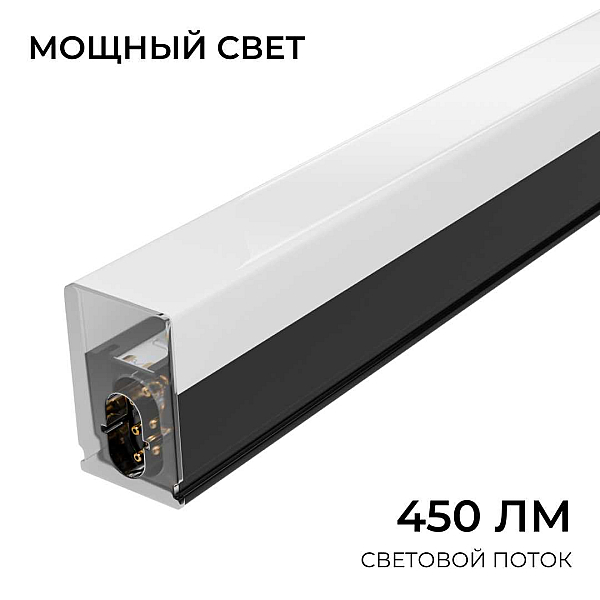 Накладной линейный светодиодный светильник Apeyron 30-56