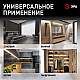 Линейный светильник Эра LLED-01-12W-4000-B Б0065557