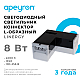 Модульный светодиодный светильник-коннектор L-образный Apeyron 30-17