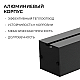 Линейный подвесной светильник Apeyron Levia 30-41