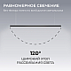 Линейный подвесной светильник Apeyron Levia 30-41