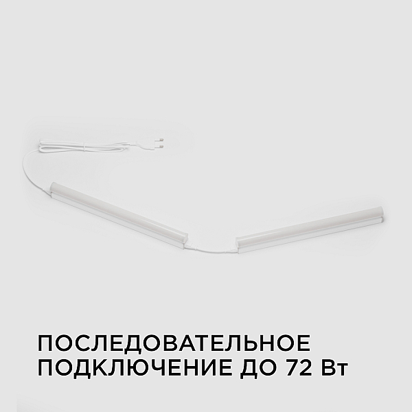 Линейный потолочный светильник Apeyron Touch 30-02