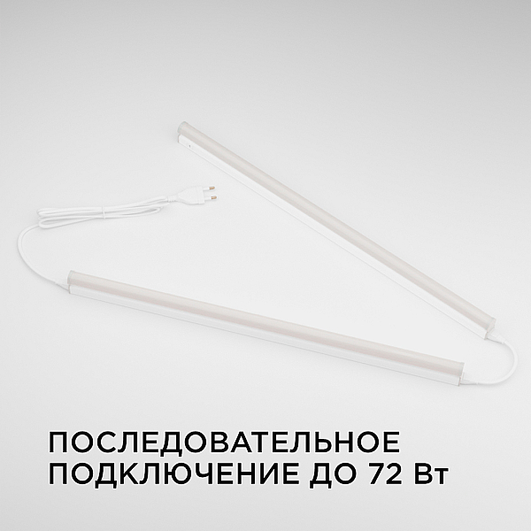 Линейный потолочный светильник Apeyron Touch 30-04