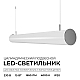 Линейный подвесной светильник Apeyron OLA R30-101