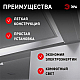Линейный светильник Эра LLED-01-12W-4000-B Б0065557