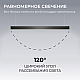 Линейный подвесной светильник Apeyron OLA R30-006