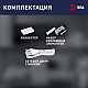 Линейный светильник (комплект) Эра LLED-04-0-40K-104 Б0066748