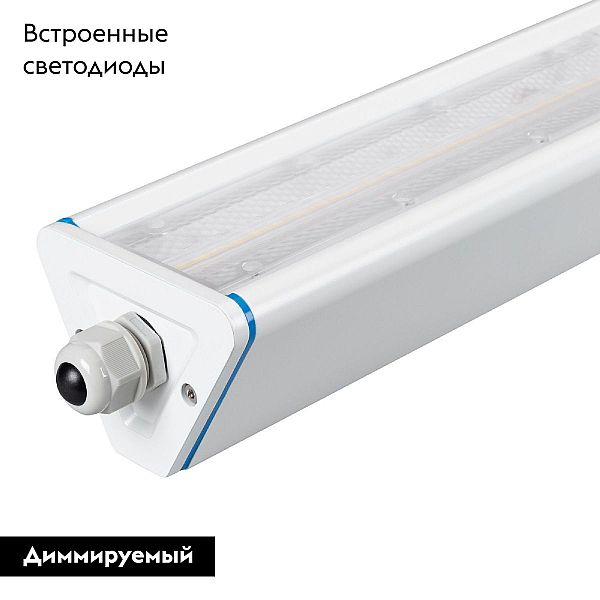 Линейный светильник Arlight SP-LAGERN-L1500-250W Day4000 052429