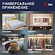 Линейный светильник (комплект) Эра LLED-04-0-40K-104 Б0066748