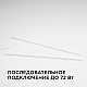 Линейный светодиодный светильник Apeyron TOUCH 30-08