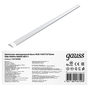 Настенно-потолочный светильник Gauss WLF-1 144126350
