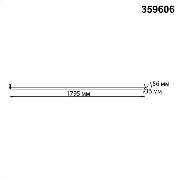 Светильник линейный Novotech FATTO 359606