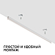 Линейный потолочный светильник Apeyron Touch 30-07