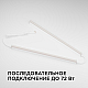 Линейный светодиодный светильник Apeyron TOUCH 30-03