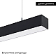 Линейный подвесной светильник Arlight SP-LINE-HANG-5050-L1050-35W Day4000 056144