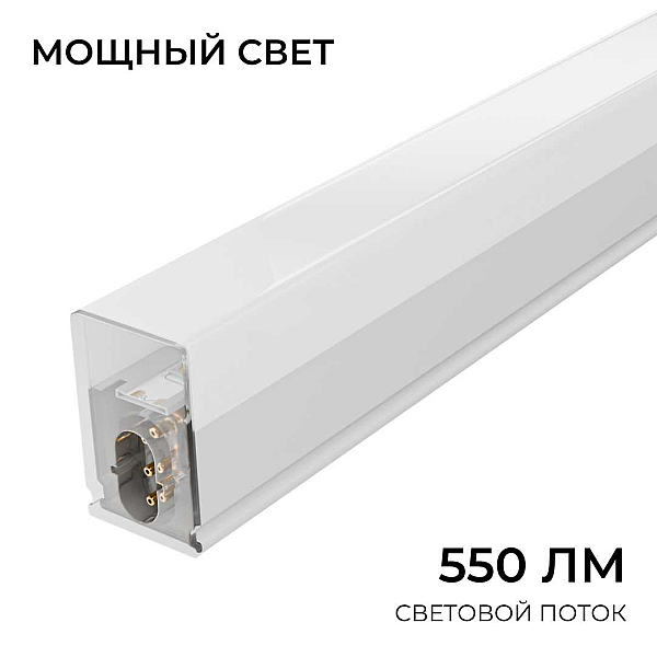 Накладной линейный светодиодный светильник Apeyron 30-58