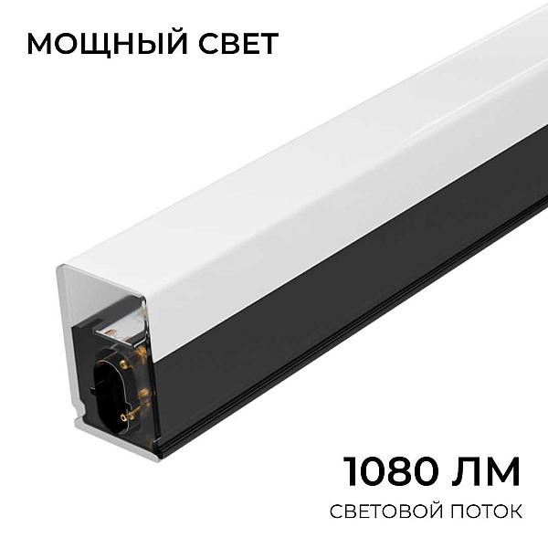 Накладной линейный светодиодный светильник Apeyron 30-54