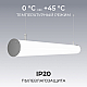 Линейный подвесной светильник Apeyron OLA R30-101