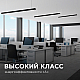 Линейный подвесной светильник Apeyron Levia 30-12