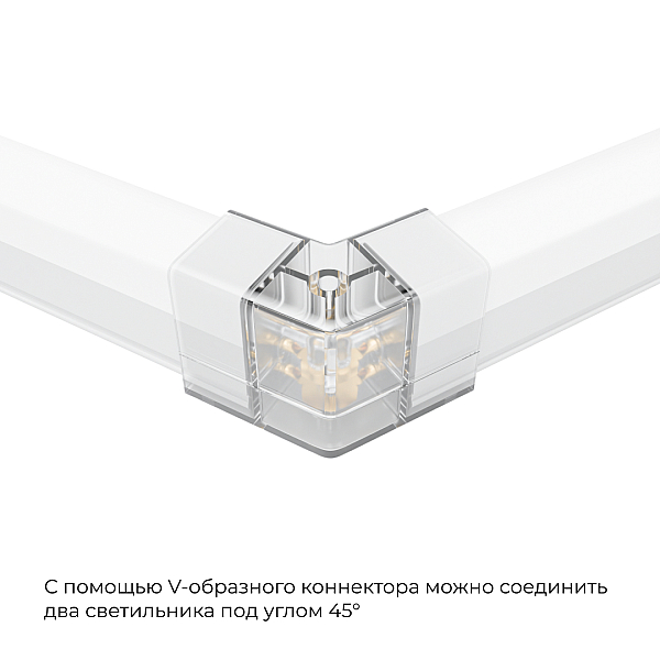 Коннектор для светильников Apeyron серии NET тип V 230В/50Гц 09-133
