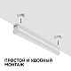 Линейный потолочный светильник Apeyron Touch 30-01