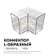 Коннектор для светильников серии NET тип L Apeyron 09-136