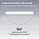 Линейный подвесной светильник Apeyron OLA R30-101