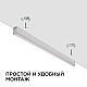 Линейный светодиодный светильник Apeyron TOUCH 30-03
