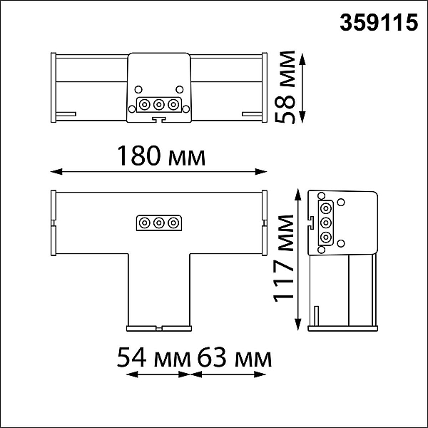Светильник-соединитель T-образный Novotech Over Bits 359115
