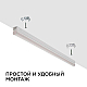 Линейный светодиодный светильник Apeyron TOUCH 30-04