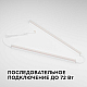 Линейный светодиодный светильник Apeyron TOUCH 30-04