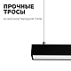 Линейный подвесной светильник Apeyron 30-10