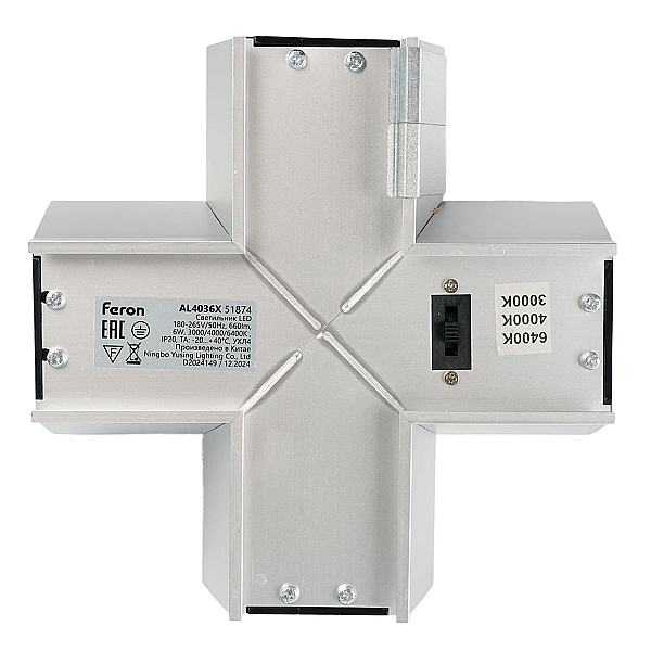 Светильник коннектор X-образный Feron AL4036X RetailRay 51874