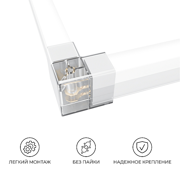 Коннектор для светильников Apeyron серии NET тип L 230В/50Гц 09-136
