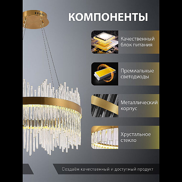 Подвесная люстра Natali Kovaltseva INNOVATION STYLE 83156