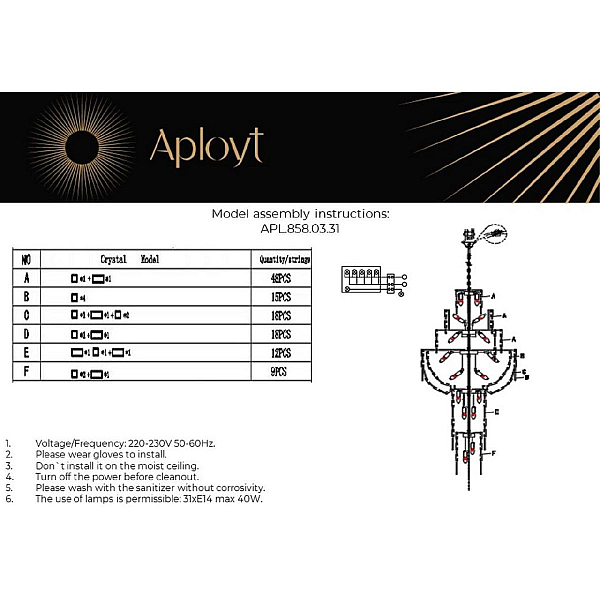 Каскадная люстра Aployt Alessio APL.858.03.31