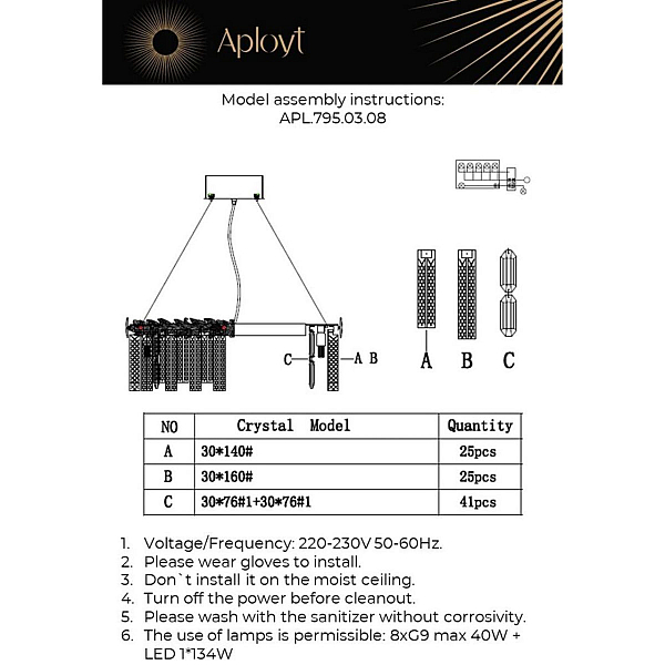 Подвесная люстра Aployt Elouisa APL.795.03.08