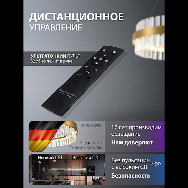 Подвесная люстра Natali Kovaltseva INNOVATION STYLE 83151