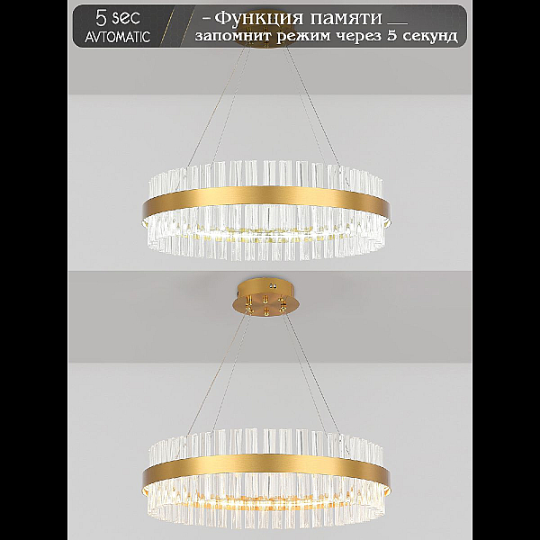 Подвесная люстра Natali Kovaltseva Royalton INNOVATION STYLE 83108