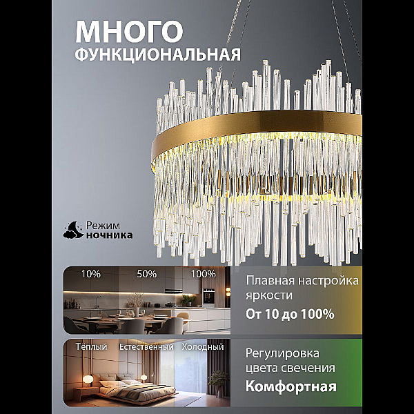 Подвесная люстра Natali Kovaltseva INNOVATION STYLE 83156