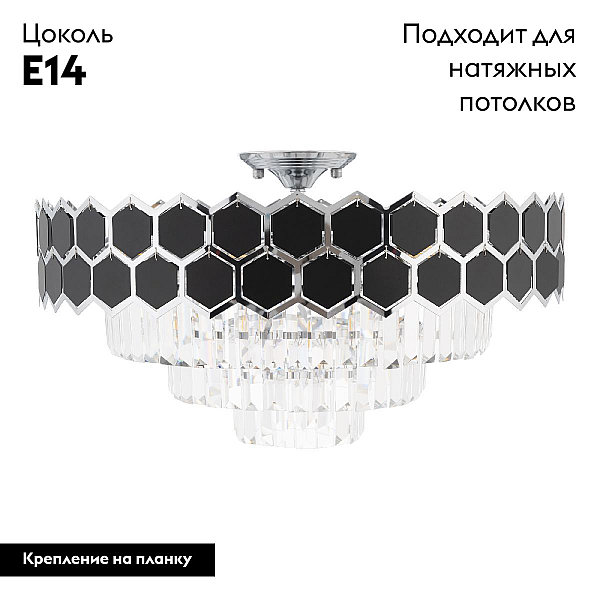 Потолочная люстра Arte Milano Sorrento 375009/6+3/20/590 CR